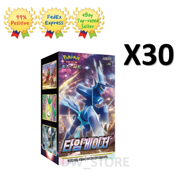 Lot De 30 Booster Packs Pokémon - Extension Boulon Noir SV11B - Version Coréenne 2025 - Neuf Scellé