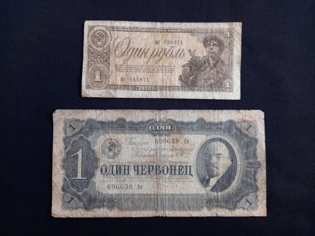 RUSSIA 1 Chervonetz (1937) + 1 Ruble (1938) Banknotes - DAMAGED