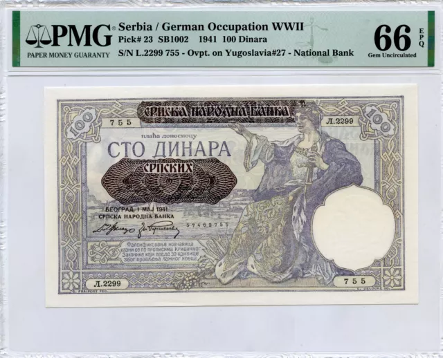 Serbia / German Occupation Wwii 1941 100 Dinara Pick 23 Value $350