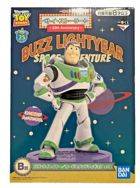 Jouet Story Buzz 25th Anniversaire Disney Pixar B Prize Figurine New Sealed
