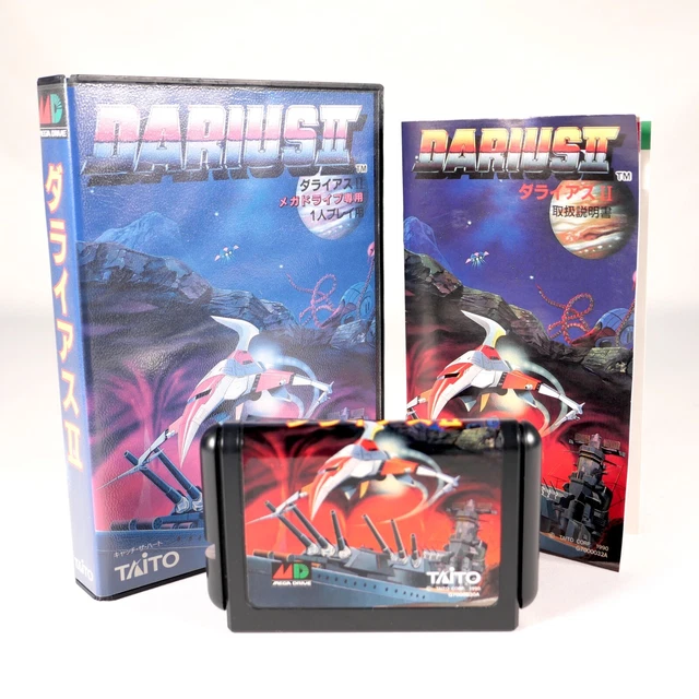 Darius II - SEGA Saturn - Complet CIB - NTSC-J Japon - Excellent état