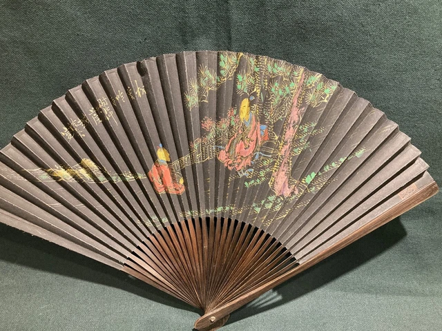 Antique 18" Hand Fan.  VG to Excellent Condition.