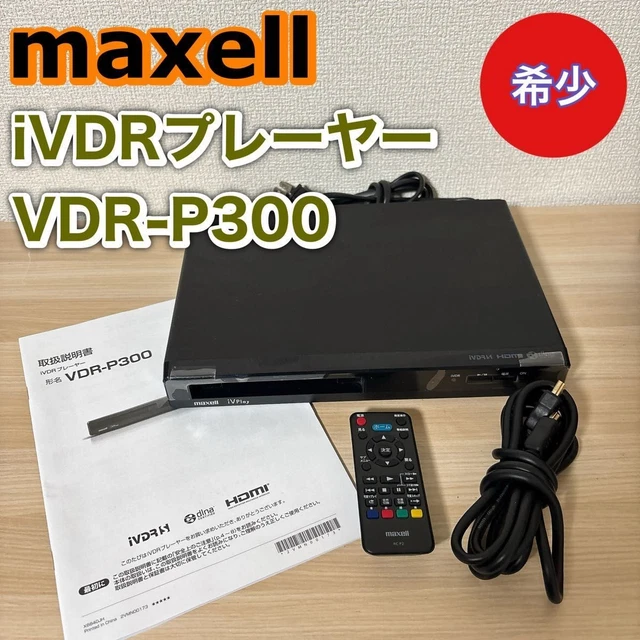MAXELL IVDR PLAYER Vdr-P300 EUR 401,79 - PicClick ES