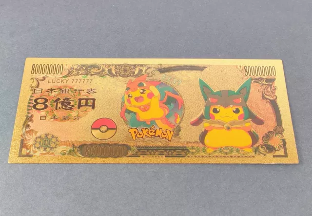 Pokemon Pikachu Eevee Back 10B Yen Novelty 24K Gold Foil Plated Note Bill  GFN50