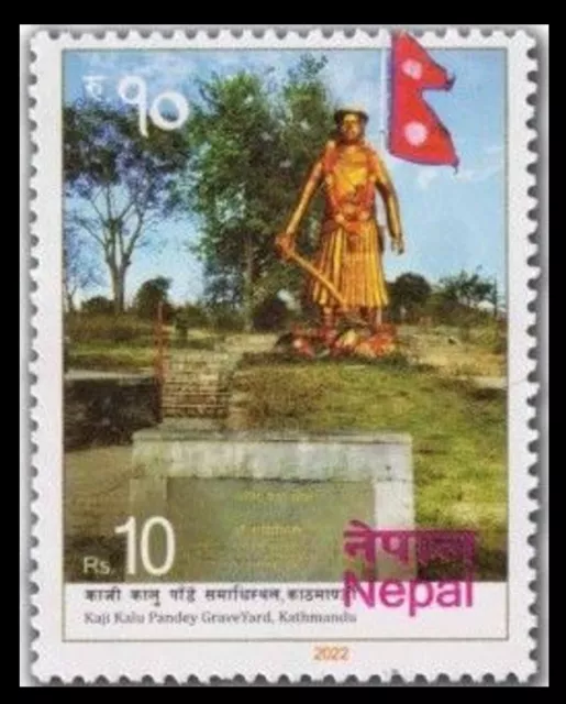 165. Nepal 2022 Briefmarke Kaji Kalu Pandey Friedhof, Kathmandu, Flaggen MNH