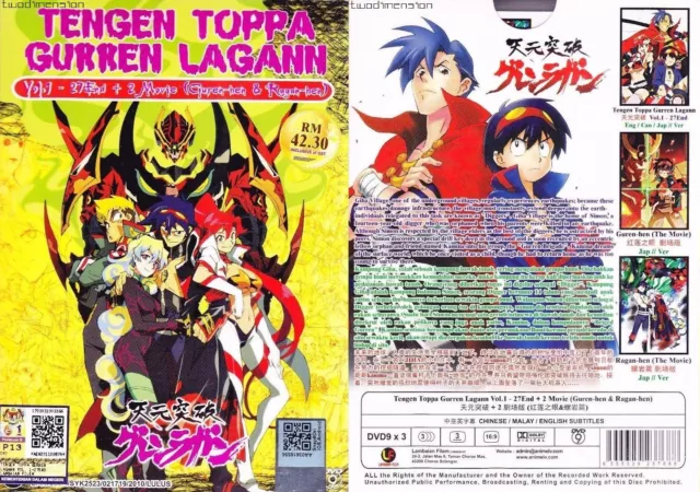 Tengen Toppa Gurren Lagann Movie 1: Gurren-hen _English Sub DVD Anime All  Region