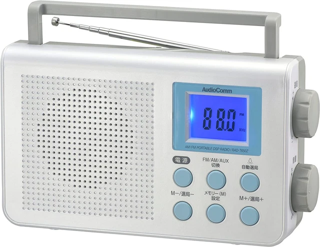 Ohm Eléctrico Audiocomm Dsp Portátil Radio Am Ancho 233X Altura 136 X Fondo 60mm