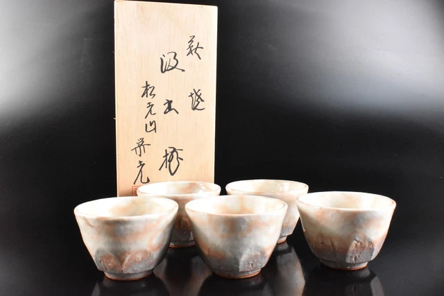 ドラゴンフライ2 27.0cm Glasses & Cups, Japanese, Asian/Oriental Antiques, Antiques