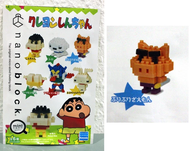 NANOBLOCK MATITA SHIN-CHAN Buriburi Zaemon pig figura kit Kawada anime ...