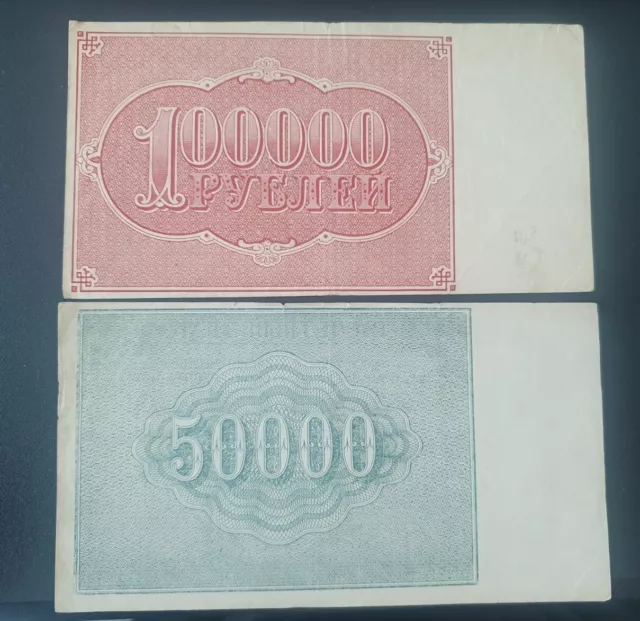 Soviet Russia 1921 50,000 & 100,000 Rouble Banknotes - both notes for sale (2) 2