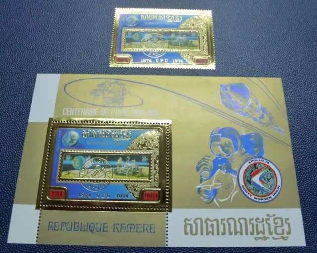 Kambodscha Cambodia 1974 UPU Weltpostverein Raumfahrt Gold 406 A Block 60 A MNH