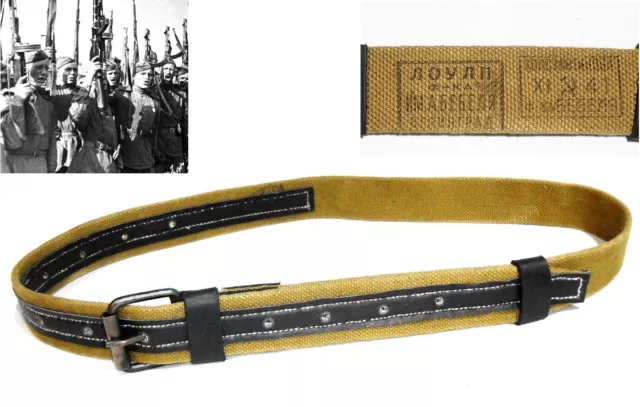 WW2 Russian Canvas Belt Olive Green, Black Leather, artificially aged, repro n.2