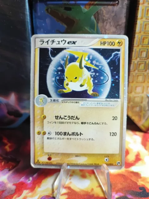 Pokemon Karte Card Holo Raichu Ex Ex Sandsturm Sandstorm Japanese Jpn Japan