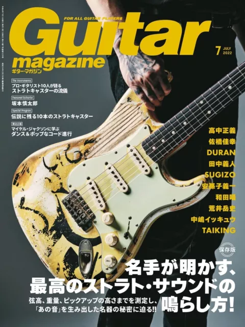 Japanese　Magazine　JULY　AU　2022　Holly　$45.30　Buddy　Stratocaster　Fender　New　PicClick　GUITAR　MAGAZINE
