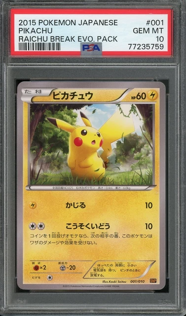 PSA 10 Gem Mint Pikachu 001/010 Raichu Break Evolution Pack 2015 Japanese Graded