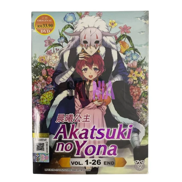 (未使用･未開封品)　暁のヨナVol.4 [Blu-ray] kmdlckf 暁のヨナ Vol.4(Blu-ray Disc) 中古DVD・ブルーレイ | ブック