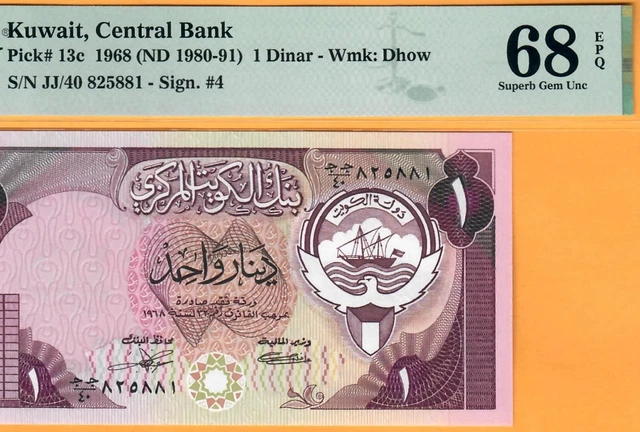KUWAIT-1 DINAR-(1980-91)-SCARCE SIGN 4-PICK 13c *PMG 68 EPQ SUPERB GEM UNC*POP 1