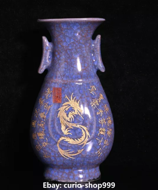 7.5" Guan Kiln Porcelain Gild Dragon Characters inscription Words Bottle Vase