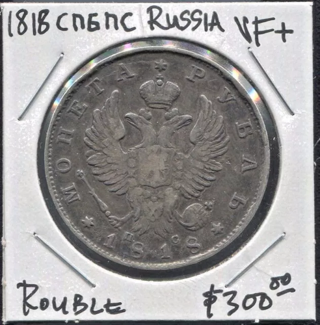 Russia - Beautiful Historical Toned Alexander I Silver Rouble 1818 Cпб Пс C#130