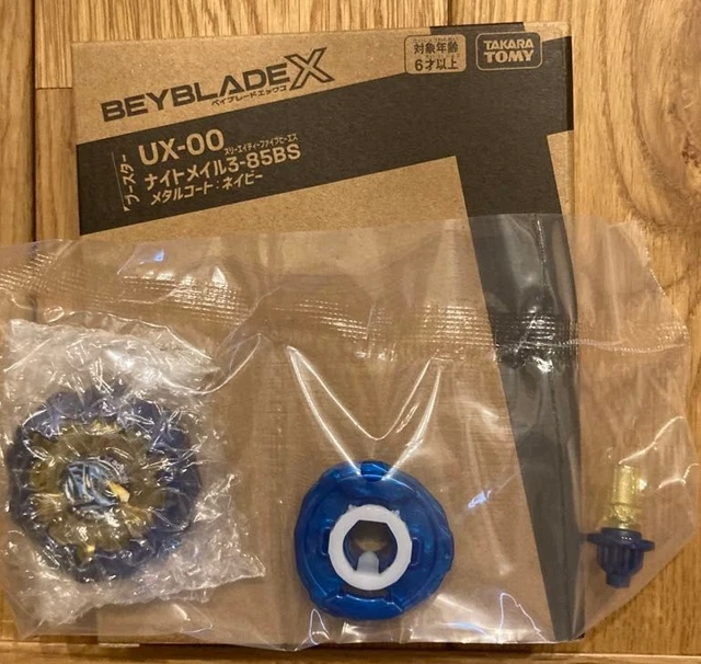 ベイブレードXナイトメイル3-85BS メタルコートネイビー×10個 コードなし Delivered in late December] [App and event only] BEYBLADE X UX-00