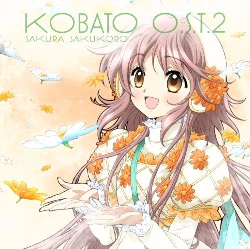 Kobato. O.S.T.2 When the cherry blossoms bloom