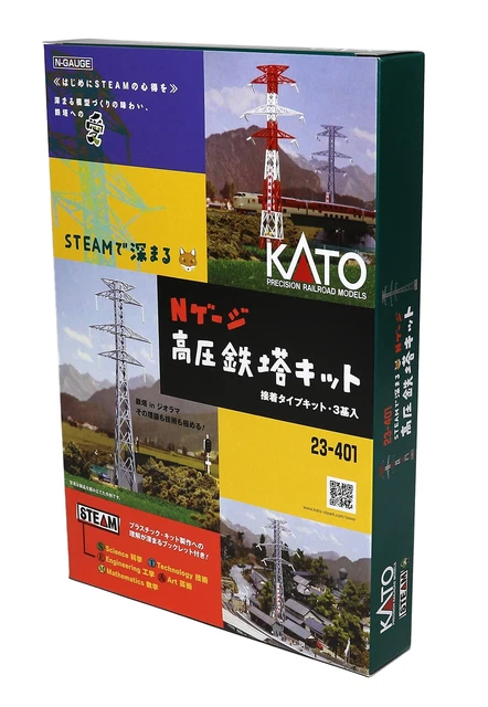 High-pressure iron tower kit deep in KATO N gauge Steam 23-401 Railway model