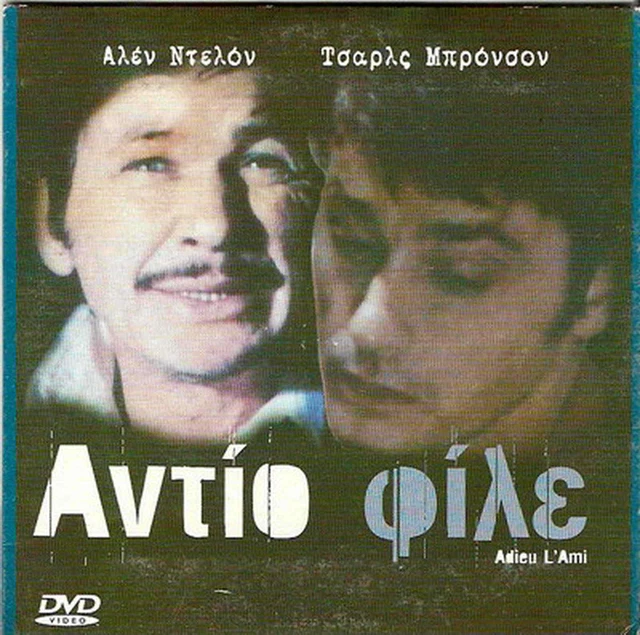 HONOR AMONG THIEVES ADIEU L AMI Alain Delon Charles Bronson Region honor-among-thieves-adieu-l-ami-alain-delon-charles-bronson-region