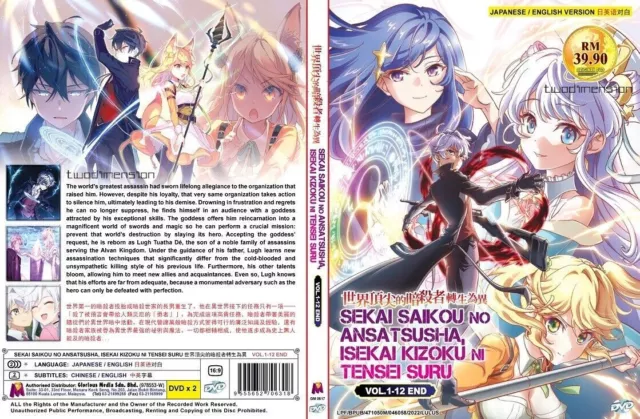 ANIME DVD~ENGLISH DUBBED~Yuusha Ga Shinda!(1-12End)All region+FREE GIFT