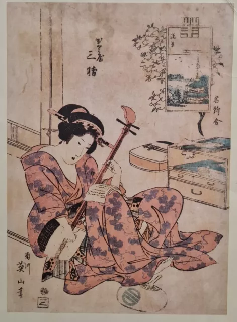 Estampe ou lithographie japonaise années 70. Vue 39cm x 28cm. "Geisha"