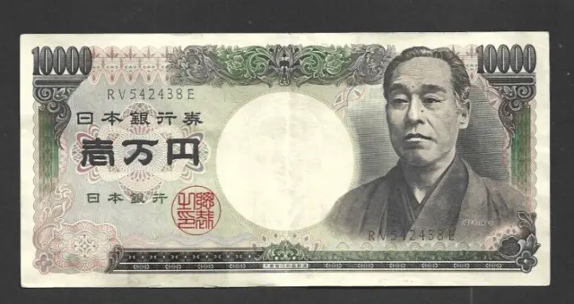 10 000 Yen  Fine  Banknote  From Japan 1984-93  Pick- 99