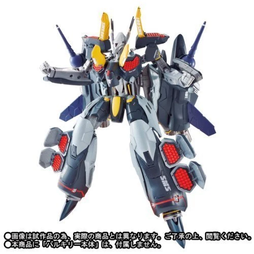 DX Chogokin MACROSS Frontier VF-25S ABS Figure Ozma Lee Armored Parts Renewal
