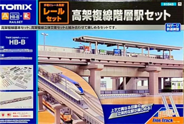 Tomix 91043 Overhead Double Track Layered Structure Track