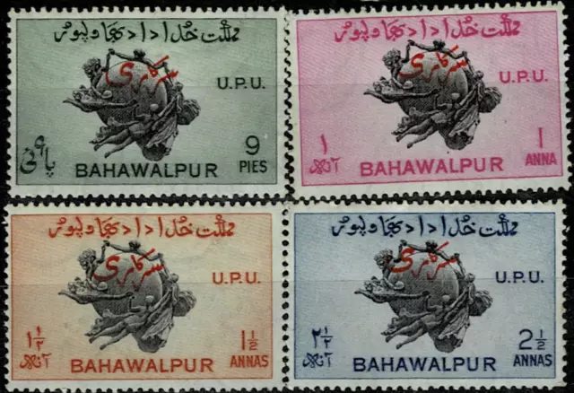 Bahawalpur 1949 Upu Officials Mh