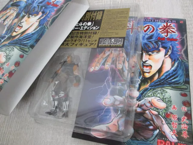 HOKUTO NO KEN Fist of the North Star Master Edit 1 w/Figure Manga Comic Book 25*