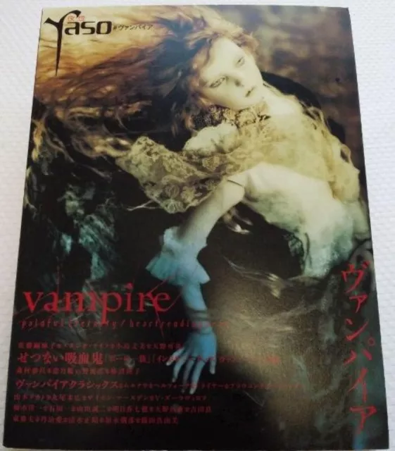 YASO VAMPIRE DRACULA Art Magazine Book Gothic Figure Takato Yamamoto ...