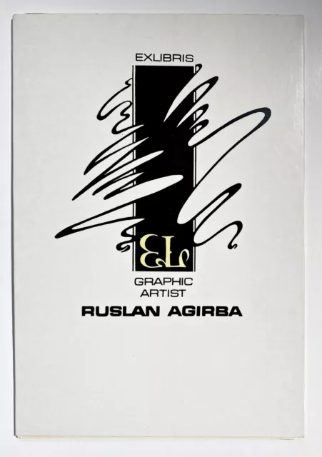 Exlibris Graphic Artist Ruslan Agirba Ex Libris bookplates Ukraine 1994 288818