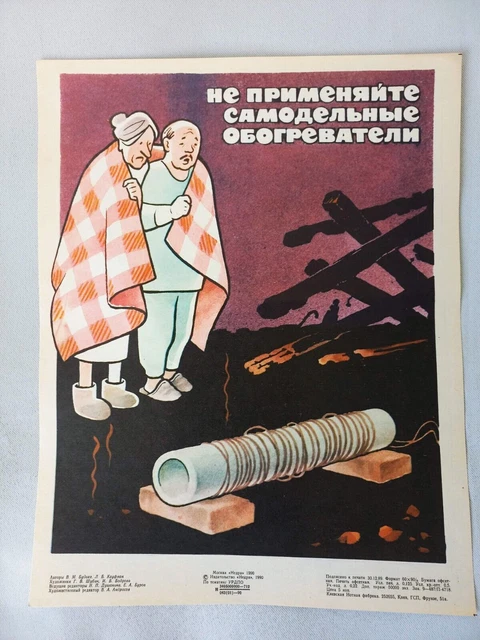Vecchio poster di sicurezza antincendio Stampa vintage sovietica 005