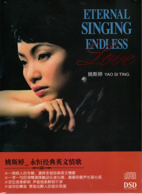 CD Yao Si Ting 姚斯婷 Eternal Singing Endless Love (6CD / DSD Mastering)