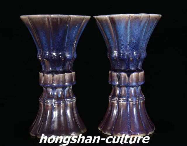 9 "Chine ancienne dynastie Song four porcelaine Cour vase paire