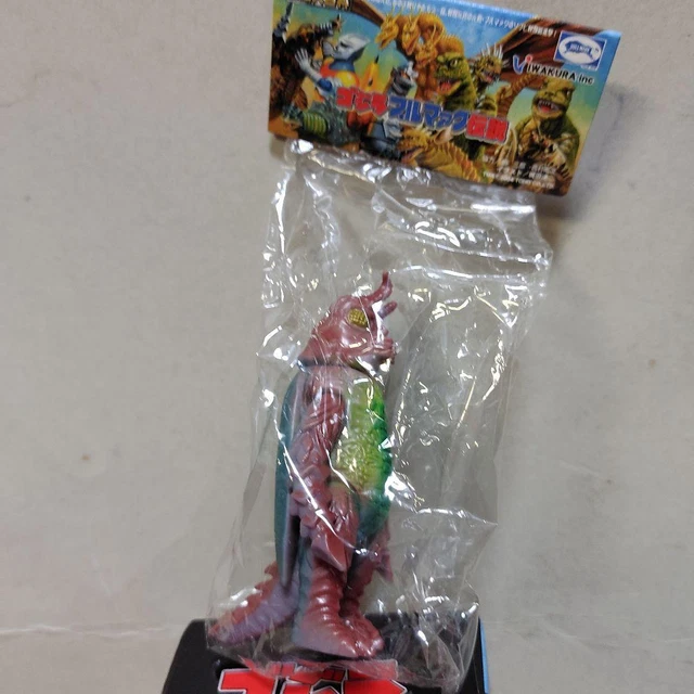 Showa Retro Godzilla Bullmark Legend Megalo Color Hawaii Version Monster Soft Vi