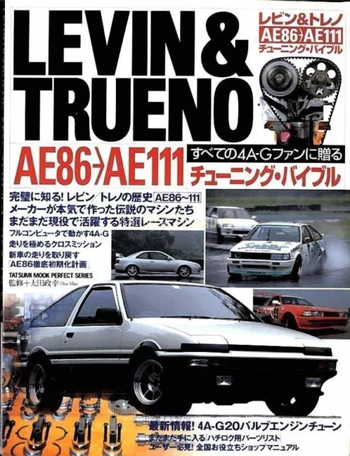 JDM TOYOTA AE86 COROLLA LEVIN & SPRINTER TRUENO Tuning Bible 4A-G Book