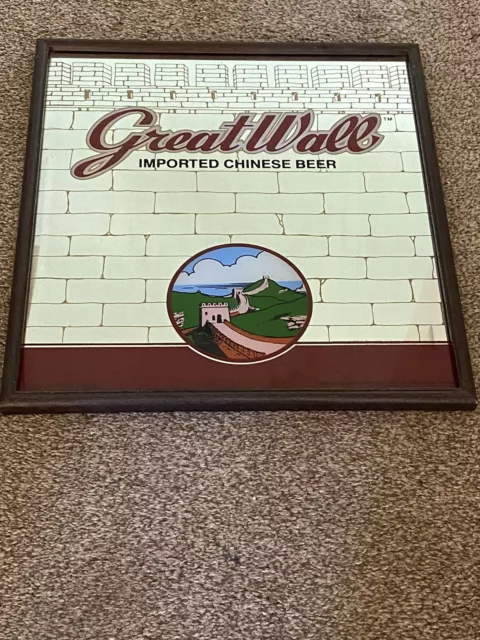 Vintage Great Wall Imported Chinese Beer Glass Mirror Sign 16.5”x15”