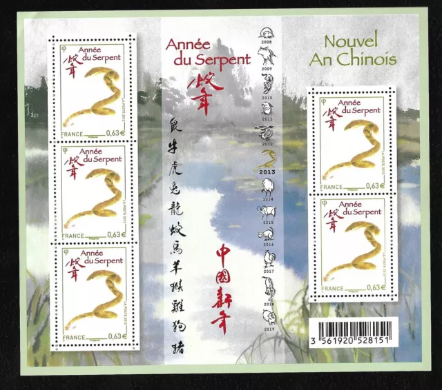 Bloc Feuillet 2013 N°F4712 Timbres France - Nouvel an Chinois Année du Serpent