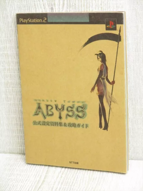 SHADOW TOWER ABYSS w/Map Guide Art Fan Sony PS2 Japan Book 2003 NT07