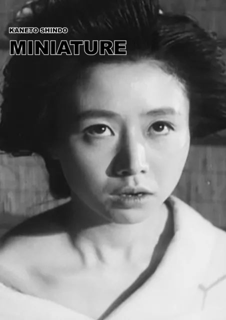 MINIATURE - Kaneto Shindo (1953) - English subtitles DVD