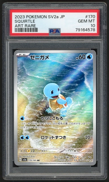 CGC 10 Gem Mint Japanese Tangela Art Rare S&V 151 178/165 Pokemon