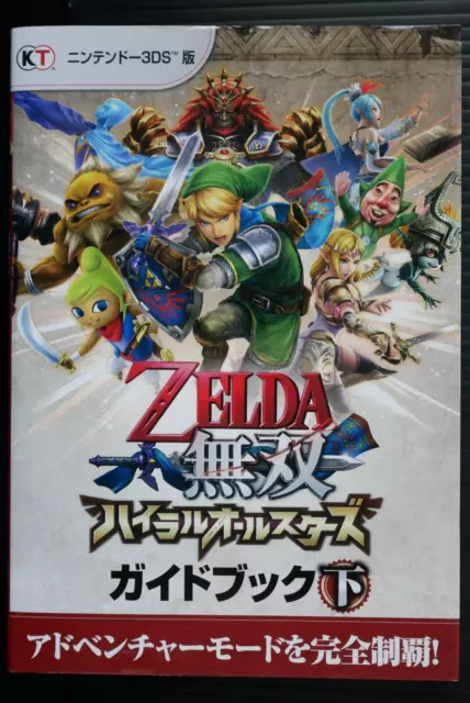 JAPON Hyrule Warriors / Zelda Musou : Hyrule All-Stars Guide Book 2