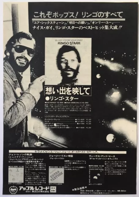 Ringo Starr Blast from Your Past Album Advert 1976 CLIPPING JAPAN MAGAZINE ML 2F