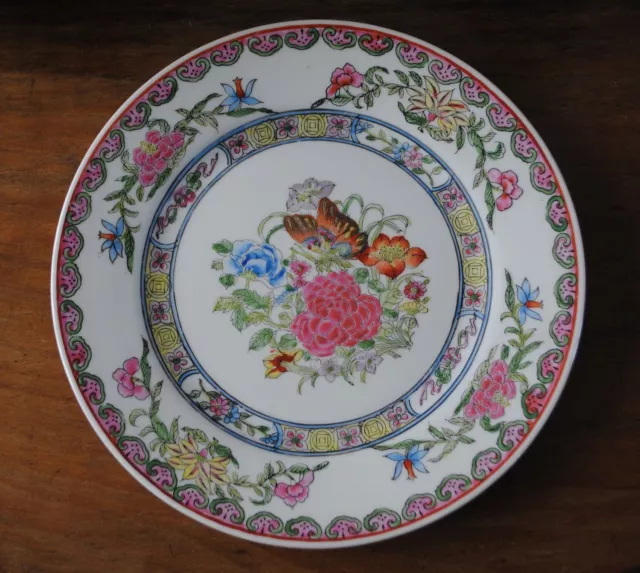 1 - Rare - Tres Belle Assiette En Porcelaine De Chine De Guangdong - 1960/1970