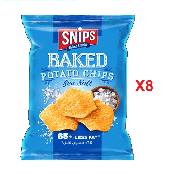 Snips salt Chips 35gm X 8 pack HALAL حلال